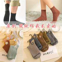 Men's sweat-absorbent and odor-preventive crew socks, pure cotton, spring and autumn version, plain color, thin crew socks