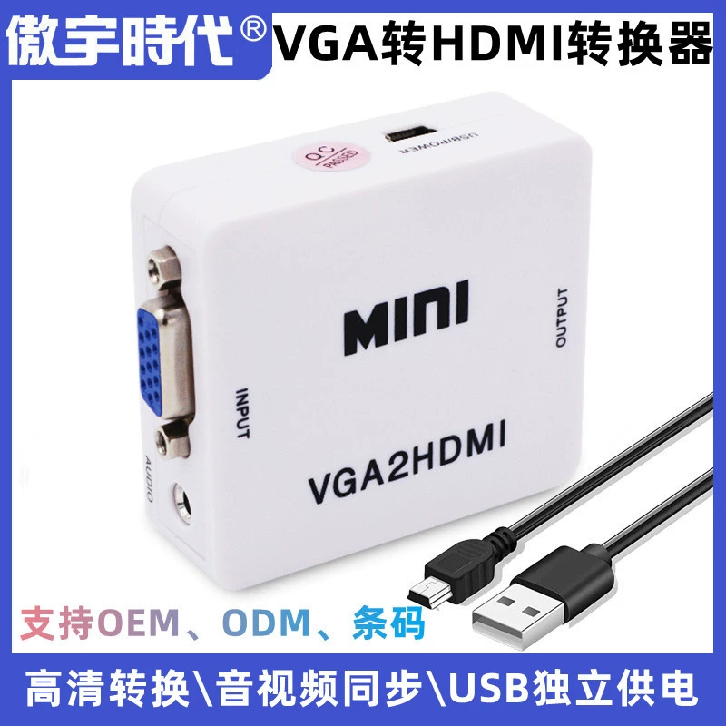 Minivgatohdmi converter with audio mini VGA to HDMI HD conversion box audio converter