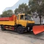 四轮公路地面高速推雪机