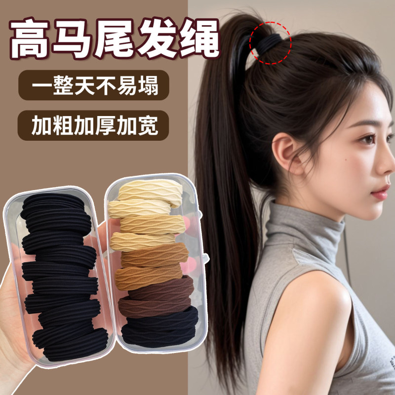 High Ponytail Hair Tie for Women, High Elasticity, Durable Hair Band, Hair Rope, Women's Hair Tie, Rubber Band, Wide Hair Ring, Hair Accessory High Ponytail Hair Tie for Women, High Elasticity, Durable Hair Band, Hair Rope, Women's Hair Tie, Rubber Band, Wide Hair Ring, Hair Accessory