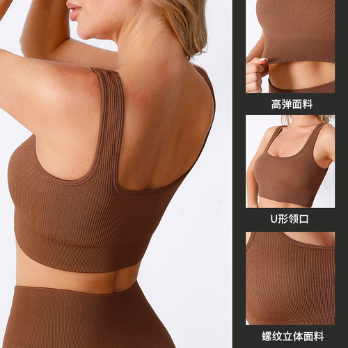 Yoga sports bra vest one-piece underwear with chest pads, European and American style, high-intensity shockproof running fitness back shaping