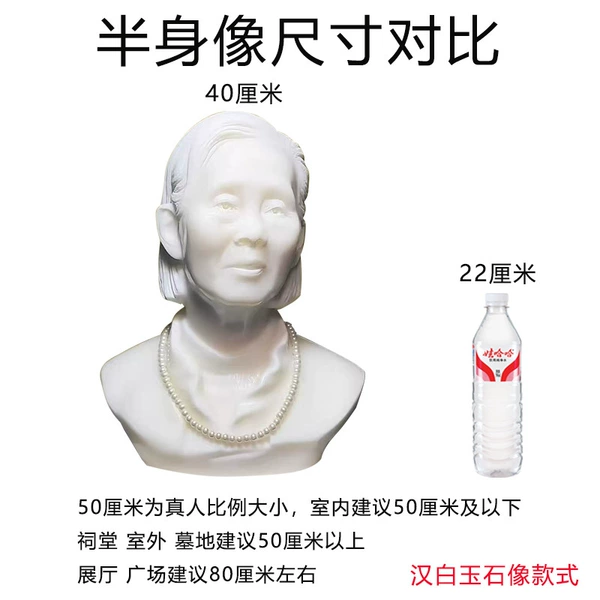 40 cm tall white marble statue