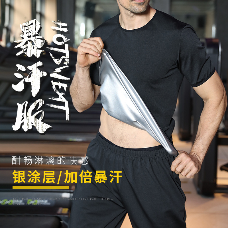 Cross-Border Hot-Selling Men's Fitness Clothing, Skin-Friendly Short-Sleeved Suit, Outdoor Sports Running Sweat Suit, Fat-Burning Training Suit Cross-Border Hot-Selling Men's Fitness Clothing, Skin-Friendly Short-Sleeved Suit, Outdoor Sports Running Sweat Suit, Fat-Burning Training Suit