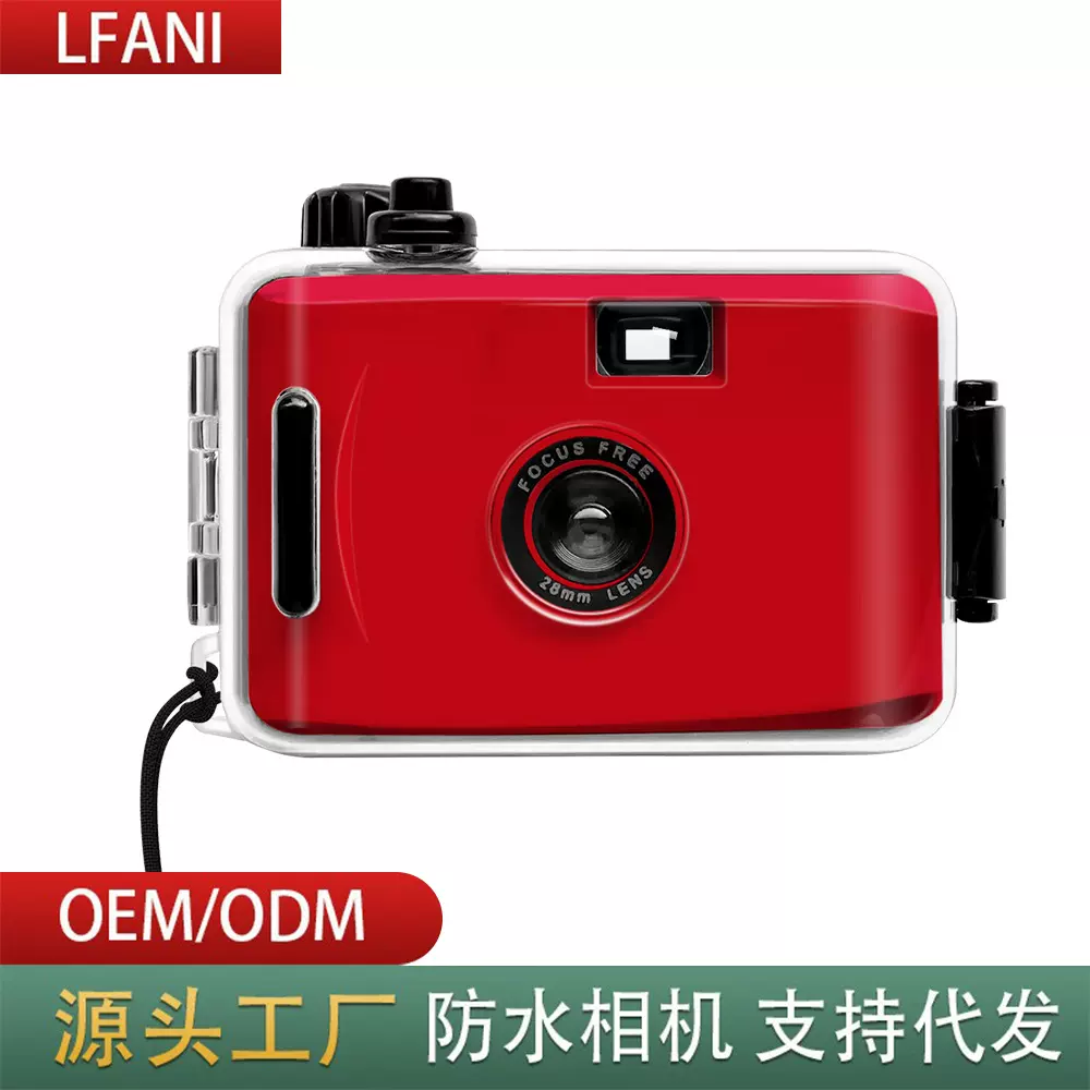 复古傻瓜胶卷防水儿童红色照相机拍立得非一次性复古胶片相机