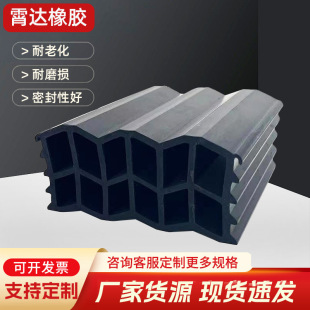 EPDM special-shaped strip sealed dustproof EPDM foam rubber strip for automobile port ship traffic facilities