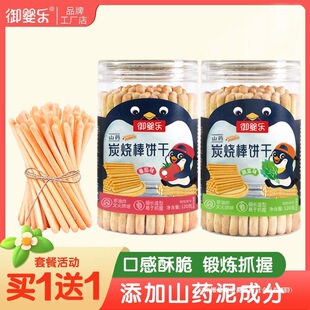 ���똷��ؐɽș̿����Ƀ�ͯ���oʳ��ָĥ��� �I�B�߲��