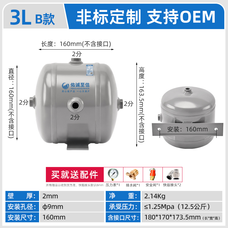 Youcheng tanque de aire pequeño compresión de aire 10L 100L bomba de aire de amortiguación de vacío tanque de presión compresor de aire cilindro de almacenamiento de aire image 9