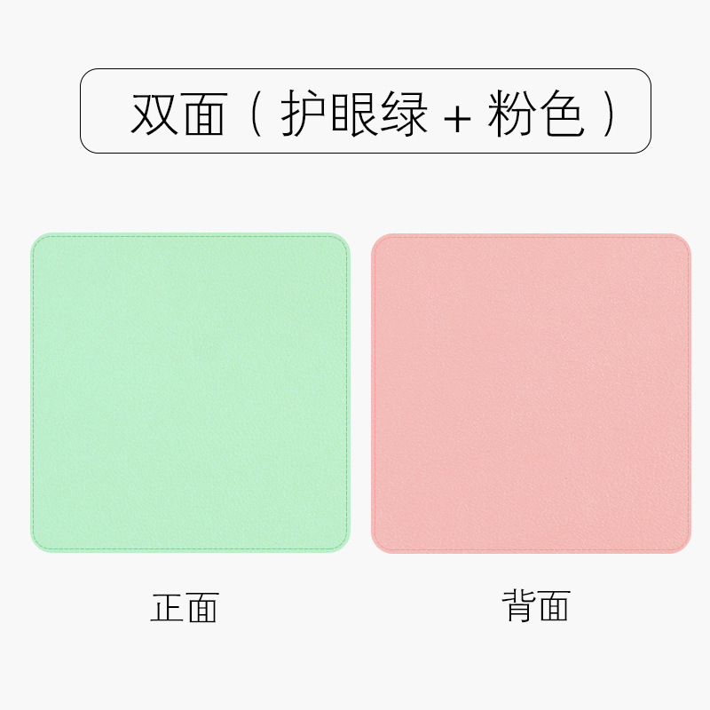 マウスパッドの小さい革の純色が可愛いです。|undefined