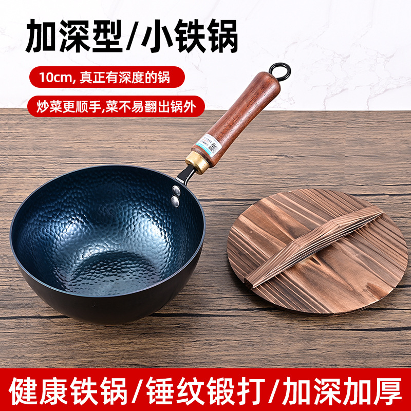 Zhangqiu olla de hierro pequeña olla de alimentación para bebés olla de hierro antigua olla de hierro pequeña olla de hierro cocido olla de leche