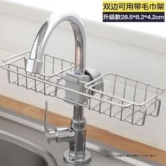 家庭用キッチン蛇口収納ラックシンクスポンジ排水バスケットバスルーム用品トイレ収納ラックパンチなし