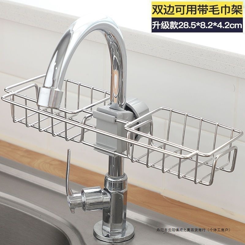 家庭用キッチン蛇口収納ラックシンクスポンジ排水バスケットバスルーム用品トイレ収納ラックパンチなし|undefined