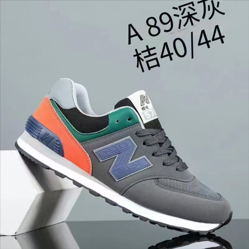 짙은 회색 주황색