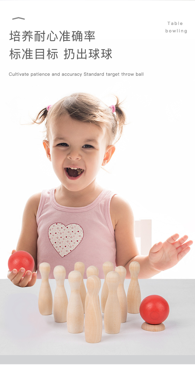 桌面保龄球790 (2).jpg