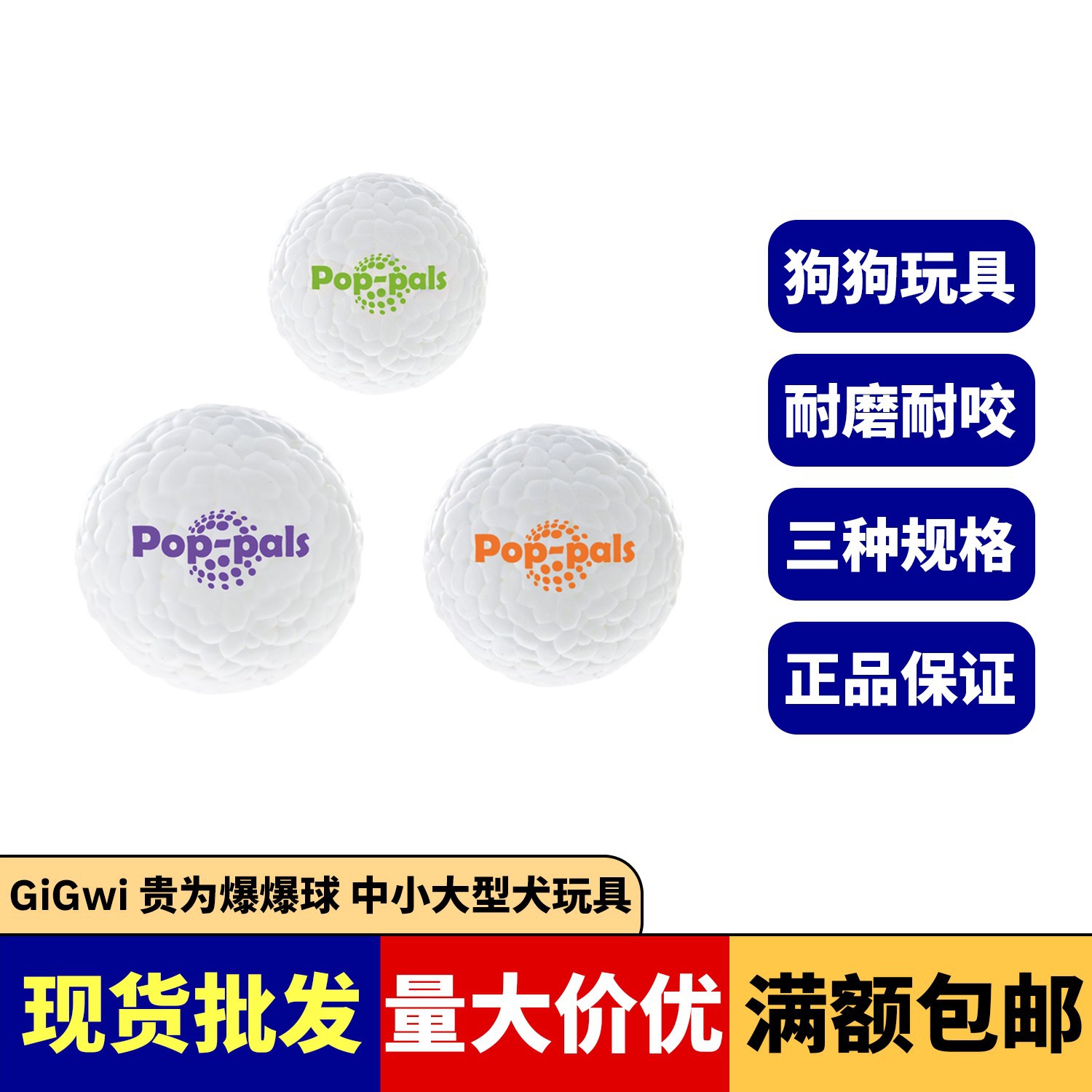 Entertainment safe toy