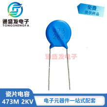 ����ѹ�մɵ���473M1KV/104 1KV�ž�P10mm 2KV47NF ��Ƭ����