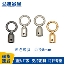 现货8mm手机挂绳配件DIY合金箱包肩带配件钥匙扣可旋转吊钟弹簧圈