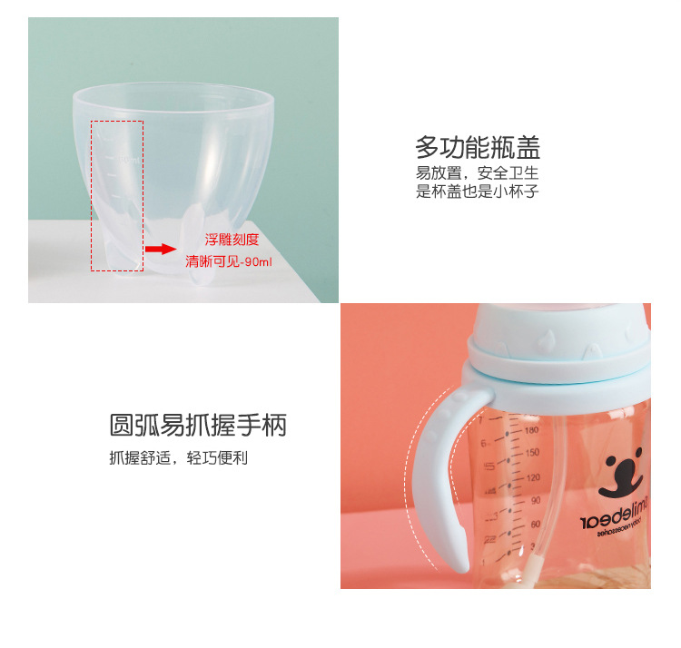 PPSU-d多用奶瓶_19.jpg