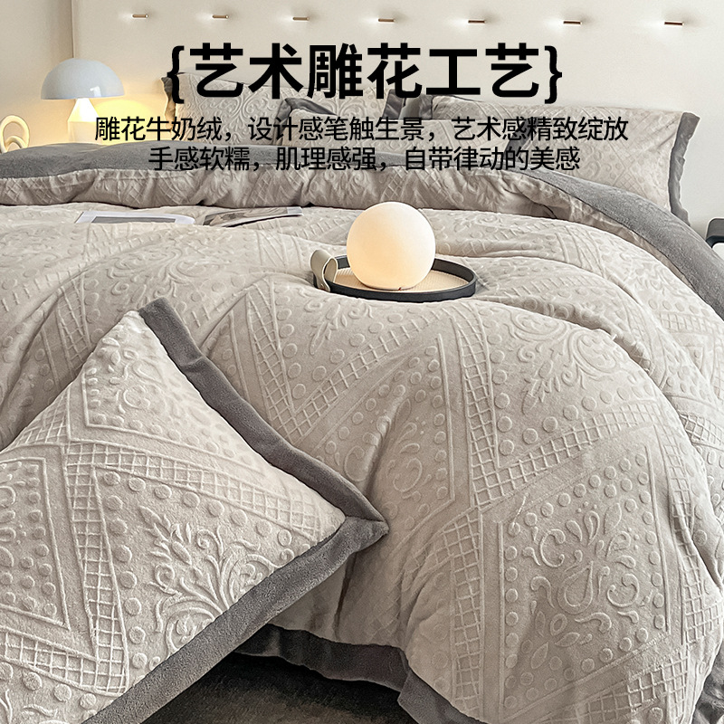 High-end engrosado leche de terciopelo tallado terciopelo cuatro piezas de invierno cálido doble cara sábanas de terciopelo de coral cubierta de cama