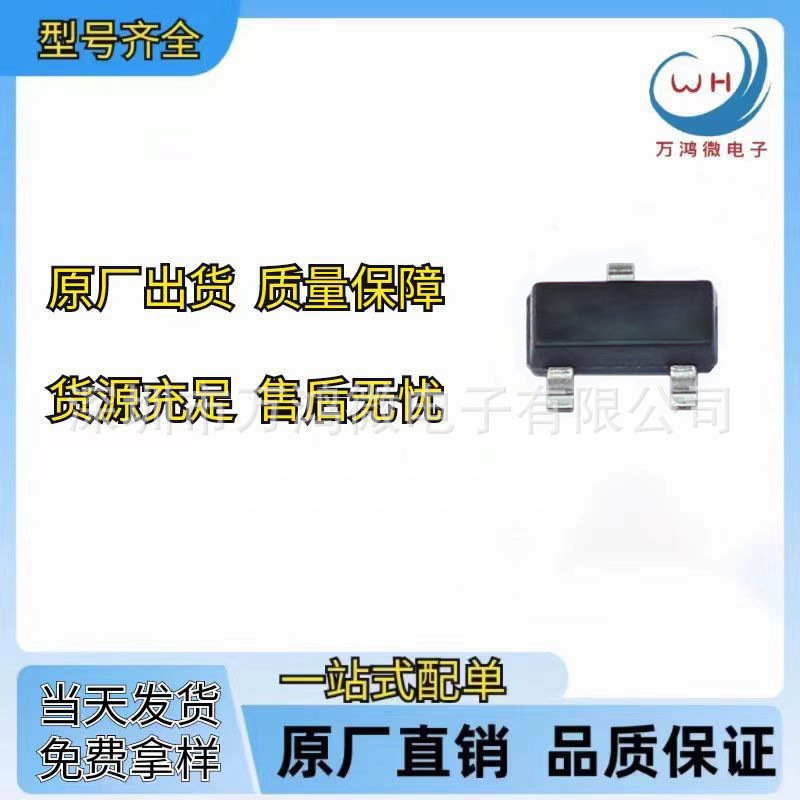 MMBT1616A SOT-23 Silk Screen 624 NPN BipolAr PAtch TrAnsistor TrAnsistor MMBT1616A SOT-23 Silk Screen 624 NPN BipolAr PAtch TrAnsistor TrAnsistor