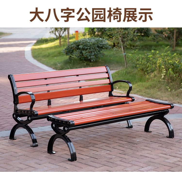 公园椅详情_03.jpg