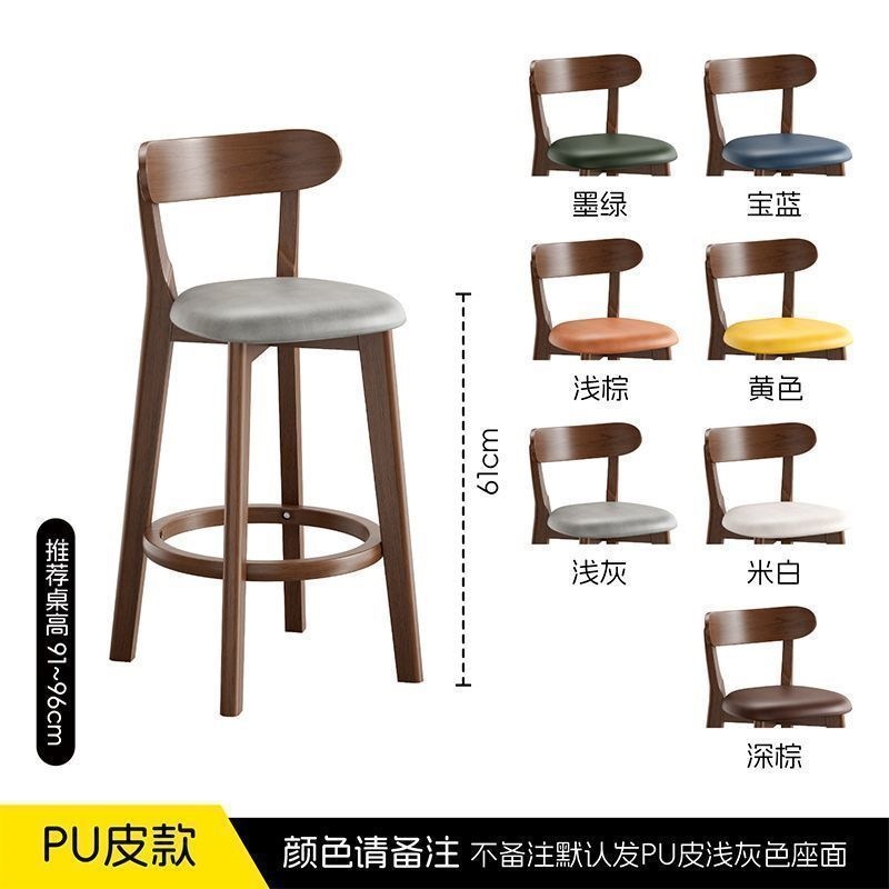 [Reinforced and thickened upgrade] [Sitting height 61cm] Walnut color-anti-scrat…