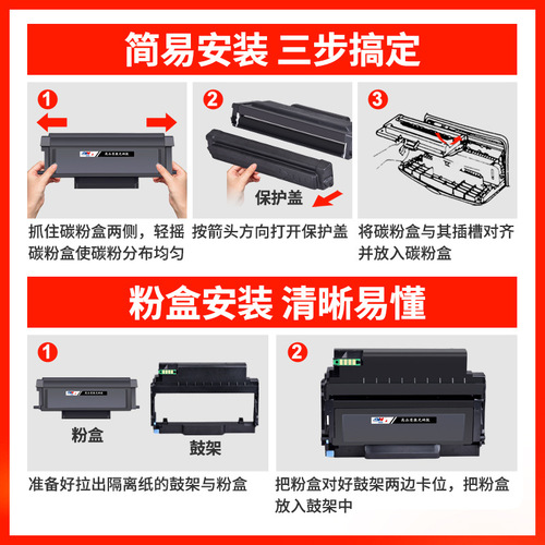 Suitable for Pantum M7185DN powder cartridge M7165DN toner cartridge TL-435 powder bin P3365DN P3385DN toner