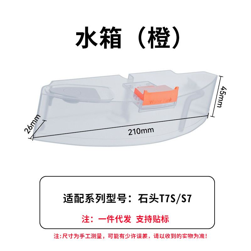 Roborock アクセサリー G10S G20 S8 S7Q7T8 メインブラシカバー水タンクダストボックスフィルタースロット雑巾ホルダーに適しています。|undefined