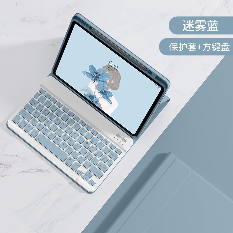适用苹果iPad蓝牙键盘一体保护套MINI6磁吸9.7寸air54带笔槽Pro11|undefined