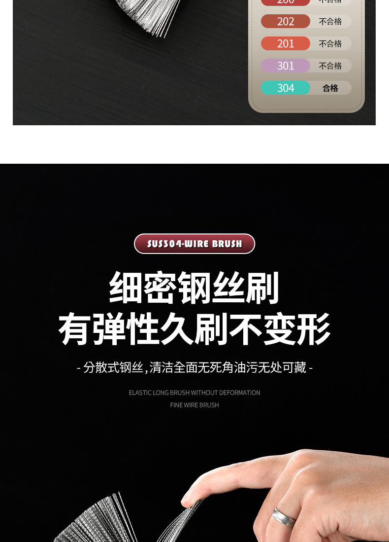 不锈钢锅刷_04