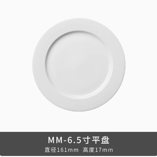 Transfronterizo cola única serie de línea de cerámica de perla blanca cubierta de espaguetas plato de filete taza de café espresso