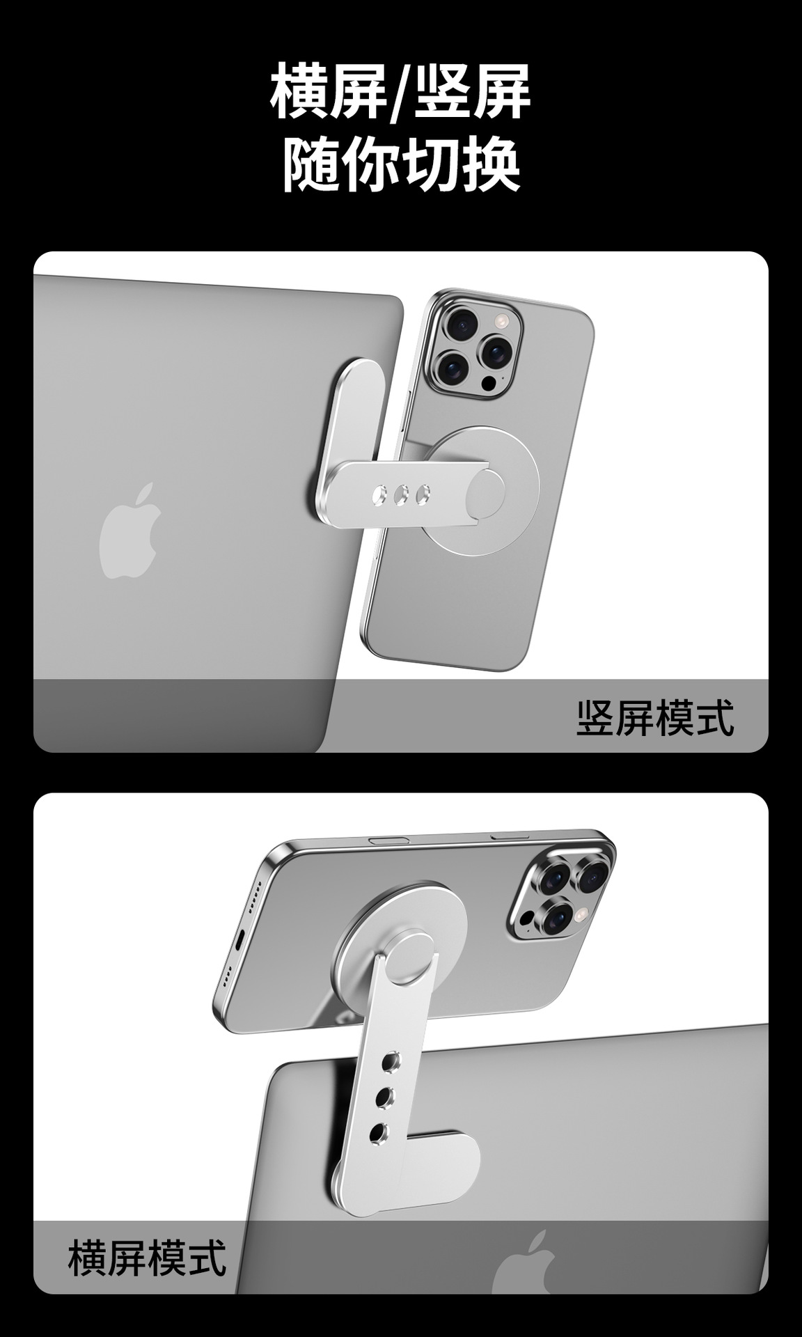 Cross-Border Magsafe Magnetic Expansion Mobile Phone Holder Suitable for Tesla Floating Screen Car Navigation Holder Wholesale