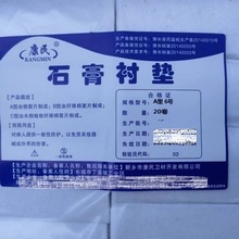 ����ʯ���r�|ʯ���޼�ʯ��X���޹ǿ��r�|�޼�A��6̖15cm*2m���r