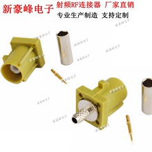 FAKRA K�����Sɫ�� GPS��܇SMB�쾀�B�����Ӿ�RG174 RG316 LMR100