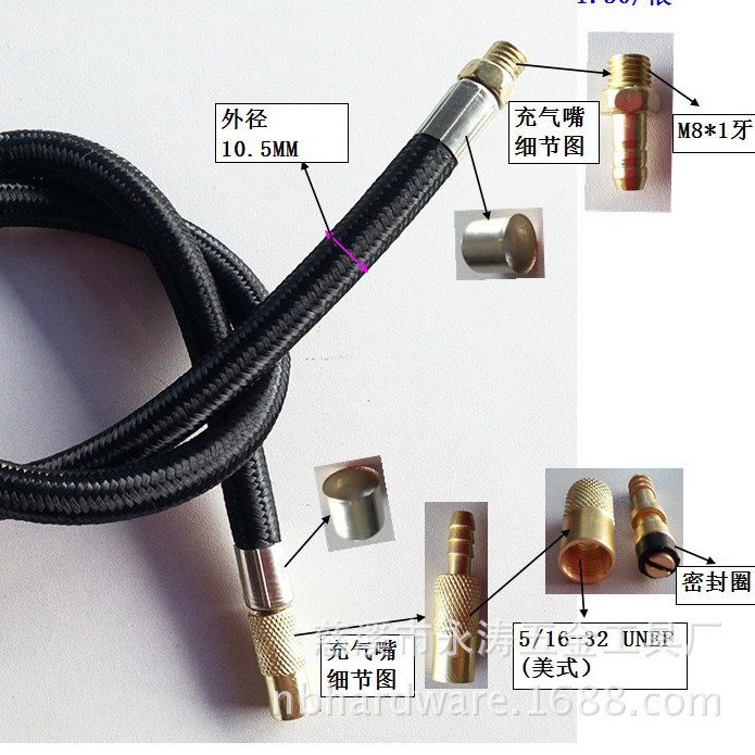 打气筒配件，气筒连接管子，电动打气筒配件，打气筒美嘴和充气嘴