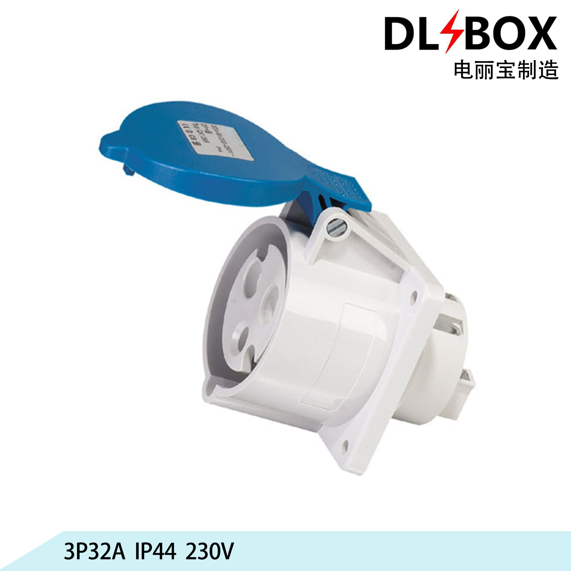 3P32A工业插头、航空工业插座、防水插头、欧标插座、高端插座