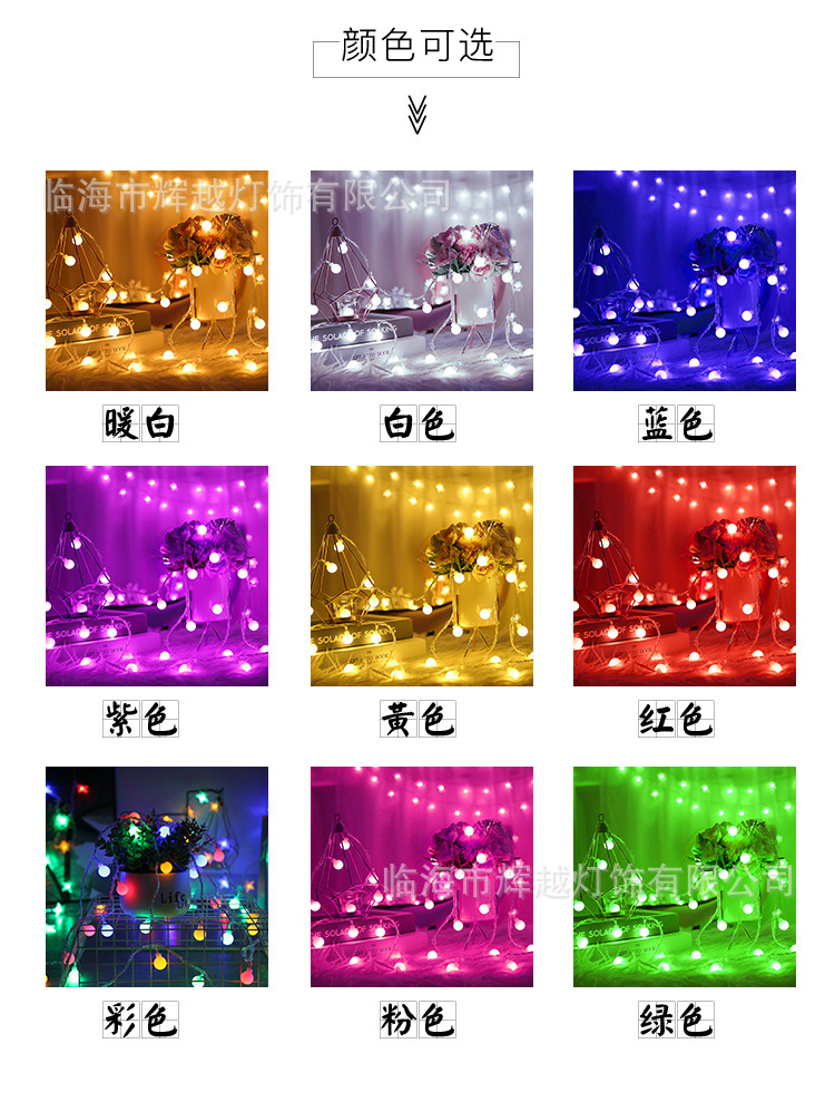 星星圆球雪花_12.jpg