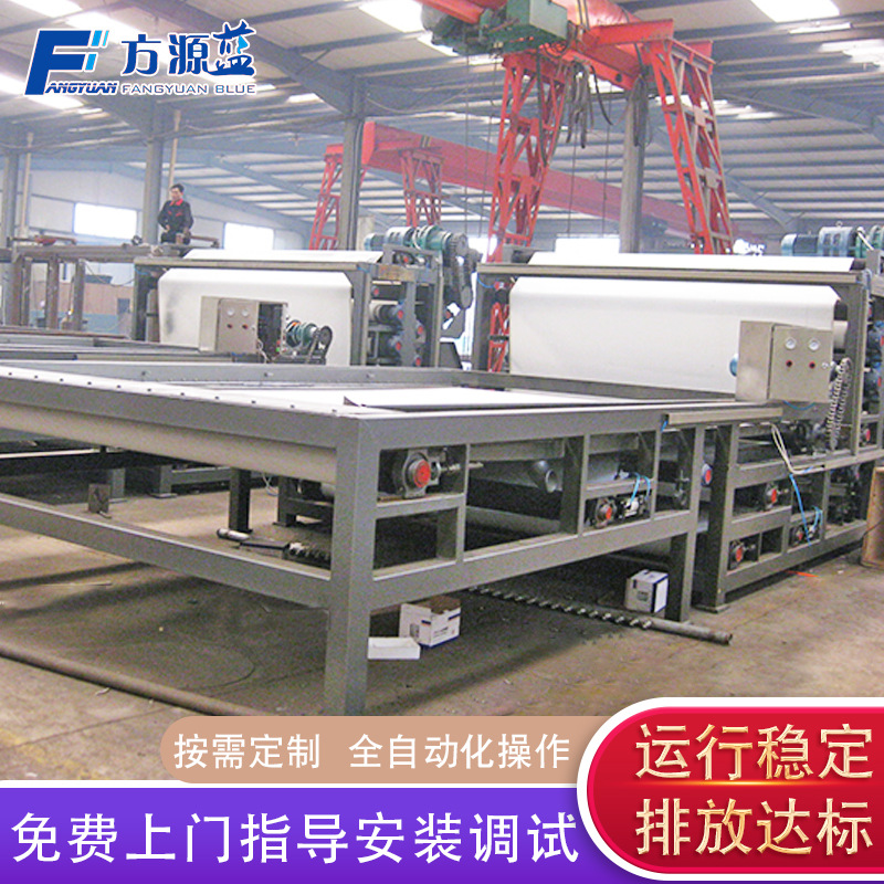 Supply belt filter filter mud dehydrator