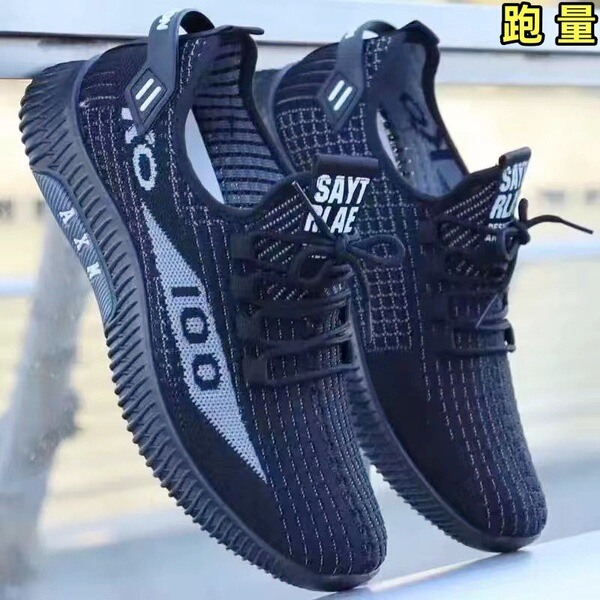 fashionable breathable casual footwear