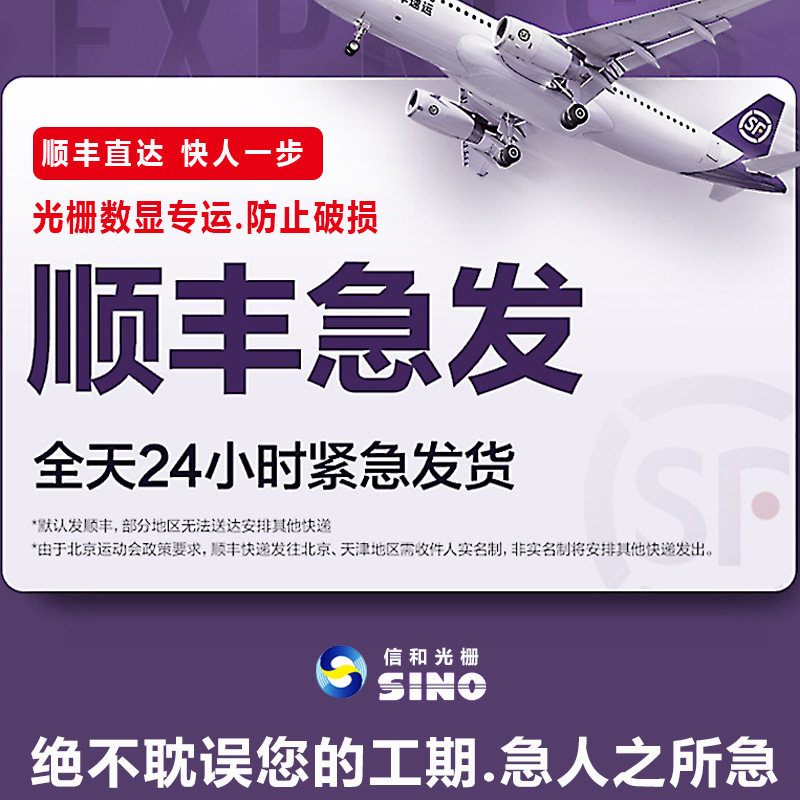 高精度SINO信和光栅尺618磨床KA-300 220mm 1um 420mm 1um顺丰