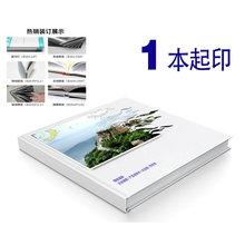 展会企业宣传册画册印刷公司产品说明书宣传单使用手册折叠书彩印