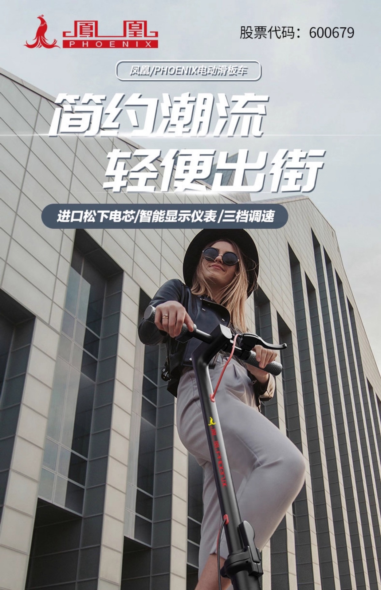 Source Factory Folding Electric Scooter Aluminum Alloy Lithium Battery Smart Control Small Folding Electric Vehicle