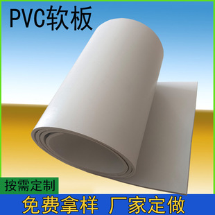 Ó��ط���ܛ�������ϩ�z���僳؃��r�GɫPVC���ϰ��ɫpvcܛ��