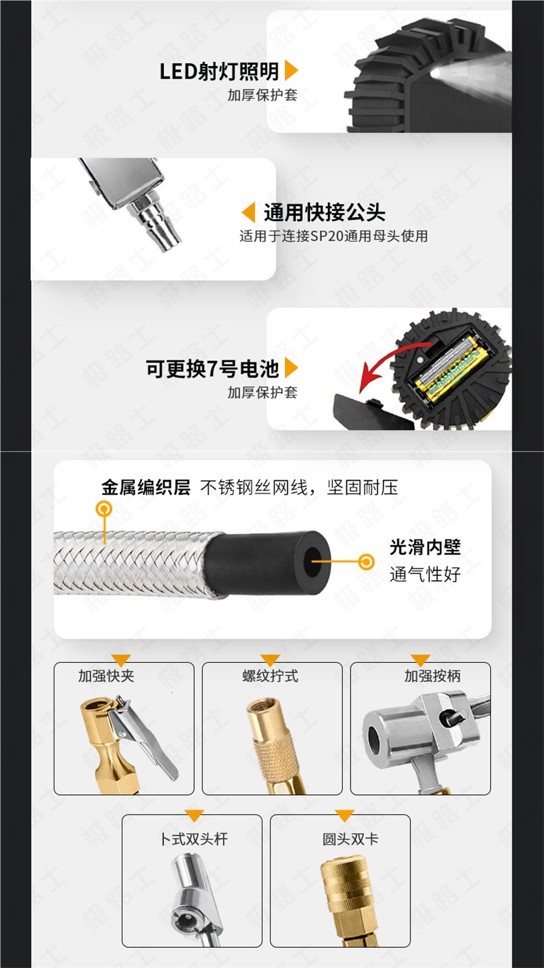 Jilushi High-Precision Car Tire Inflation Pressure Gauge Stainless Steel Tube Tire Pressure Gun Digital Display Tire Pressure Gauge with Wholesale