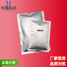 1-���һ�-5-�ϻ�-1H-�ĵ���56610-81-2������95% ��װ10g ����