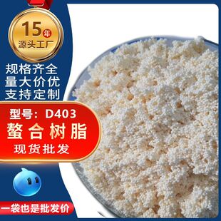 D403���Ϙ�֬ ���}�V �ؽ��ُUˮ̎�팣��