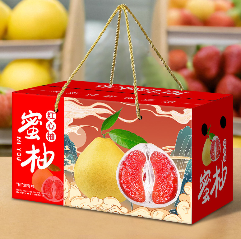 柚子包装盒礼盒空盒子高档通用红心柚子礼品盒厂家现货批发纸箱|undefined