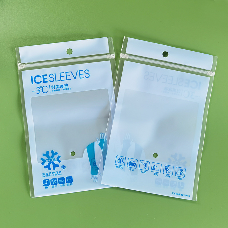现货  冰袖包装袋 防晒冰袖口水巾丝巾塑料自封拉链袋 可定制