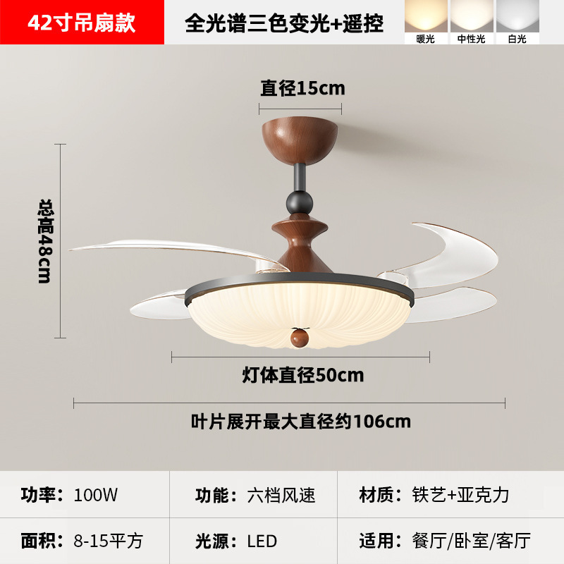 2025 新レストラン目に見えないファンライトクリームスタイル寝室ランプシーリングファンライトサイレントホームシャンデリアモダンシンプル|undefined