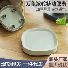 方形隐藏式可移动花盆托盘万向轮底托滚轮接水盘塑料底座批发
