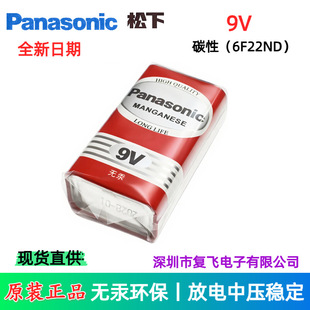Panasonic����9V���K늳�6F22���ܟo��9���f�ܱ��f�ñ�ͨ�ïB�ӻ�